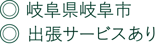 人生100年時代いまから整える習慣を